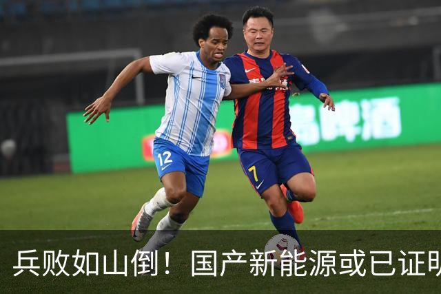 兵败如山倒！国产新能源或已证明：中国压根不需要二线豪华品牌