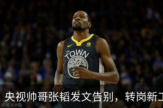 央视帅哥张韬发文告别，转岗新工作，与龙洋隐婚传闻早已水落石出